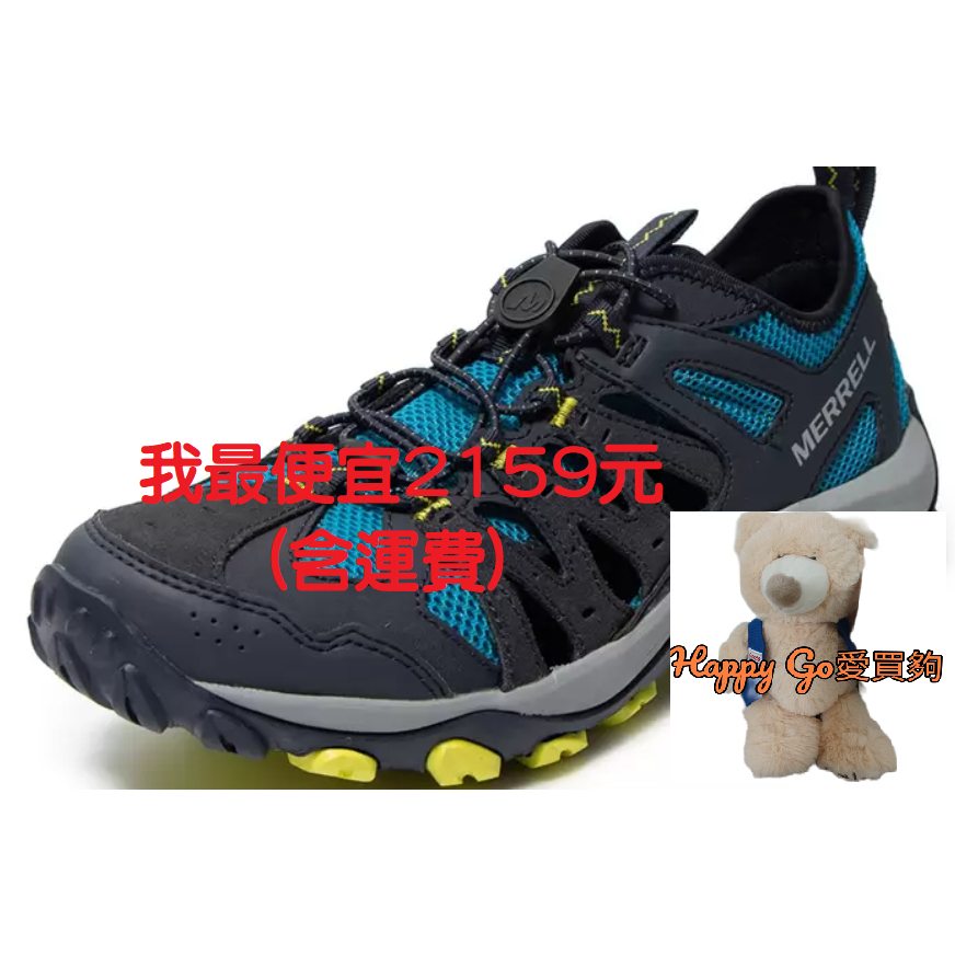 Merrell 男水陸健行鞋 138315 好市多代購 COSTCO