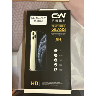 5D滿版玻璃貼 保護貼適用iPhone 6/6s plus 5.5吋 手機保護貼