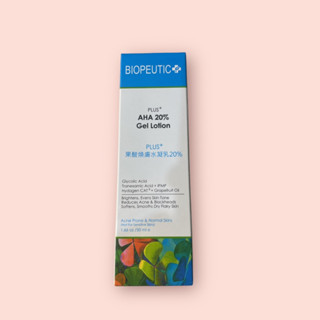 ❤️【BIOPEUTIC 葆療美】 PLUS+ 果酸煥膚水凝乳20% 150ml