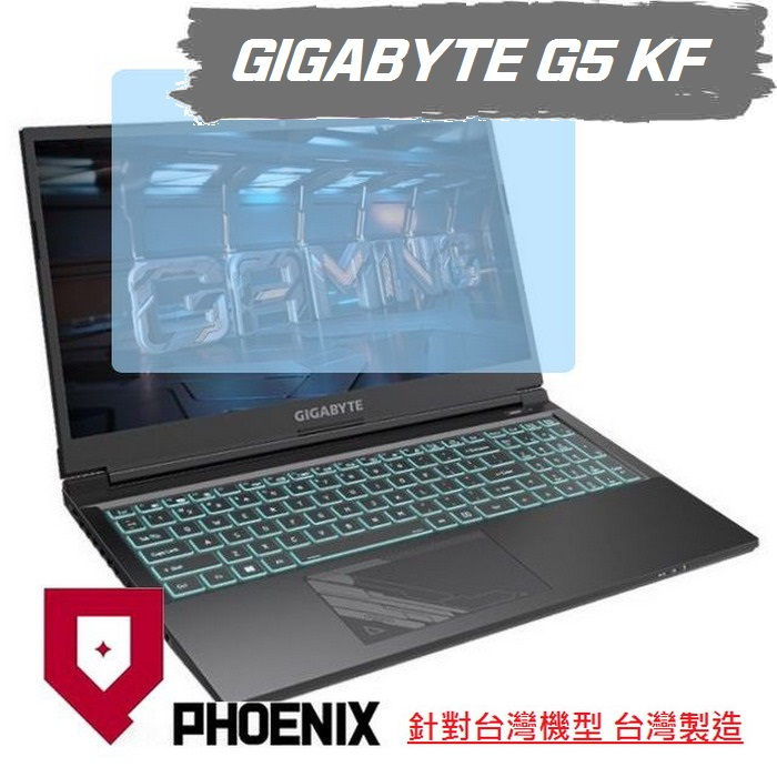 『PHOENIX』GIGABYTE 技嘉 G5 KF5 系列 專用 高流速 濾藍光 螢幕保護貼 + 鍵盤膜