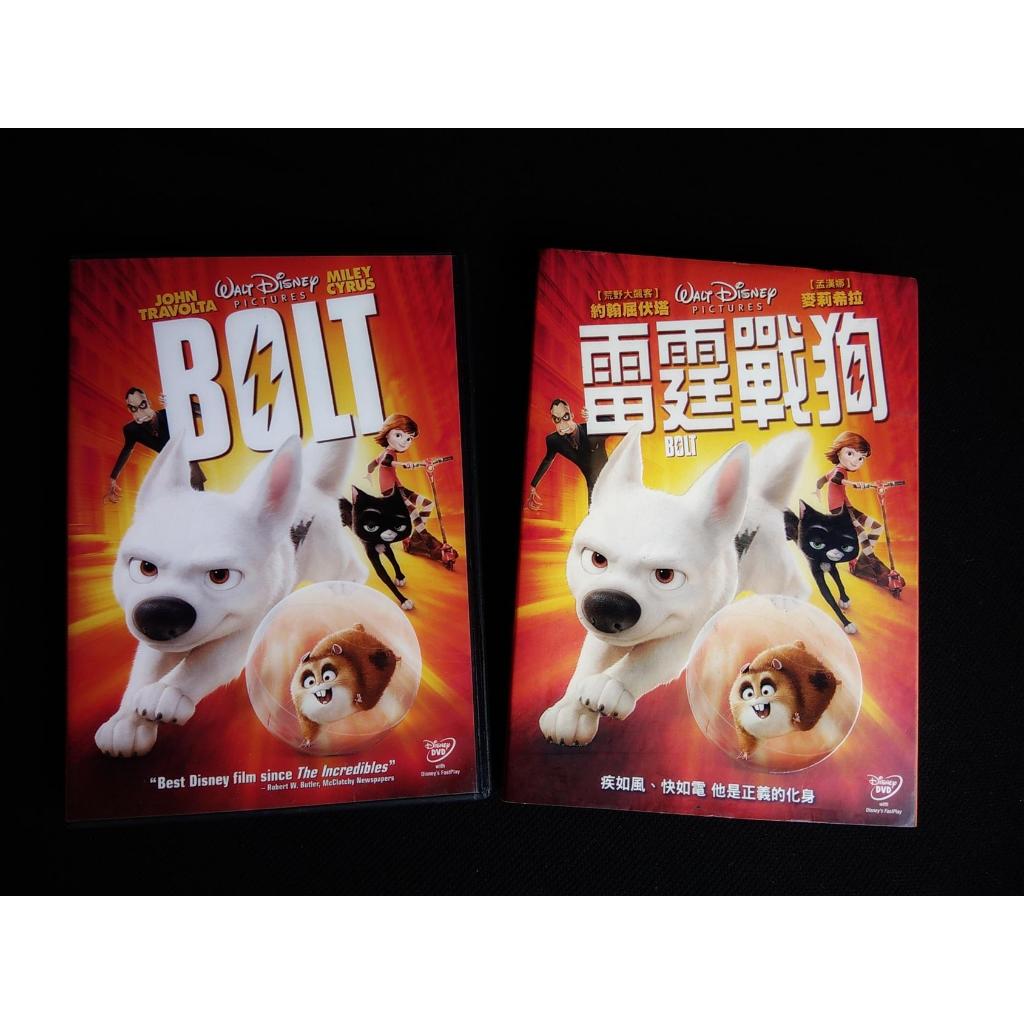 台灣得利三區二手DVD 雷霆戰狗 Bolt 有國語配音