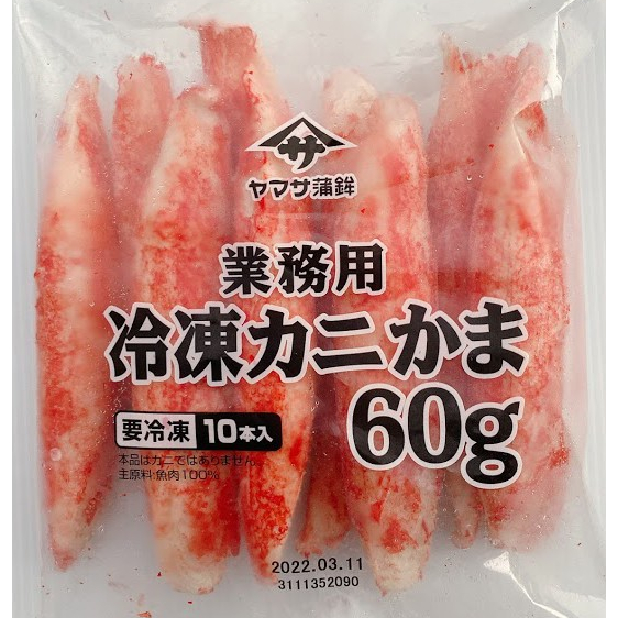 【奧利奧生鮮】日本帝王蟹味棒／日本蟹王蟹味棒／日本蟹味棒／大蟹味棒／蟹棒／蟹肉棒／日本蟹棒／冷凍食／10入／3入