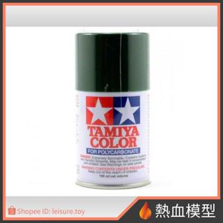 [熱血模型] 田宮 TAMIYA 噴罐 PS-22 競賽綠色 (PS22)