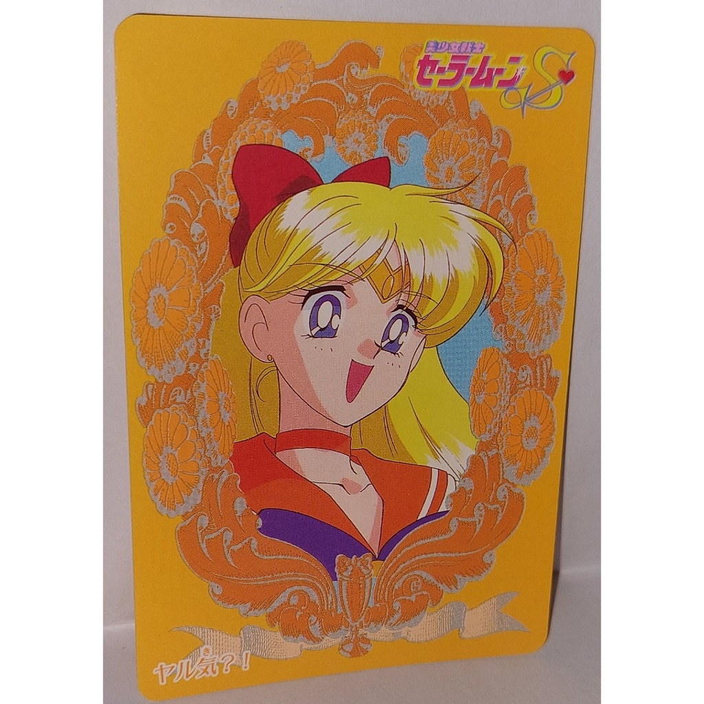 Sailor Moon 美少女戰士 非七龍珠 萬變卡 日版塑膠卡 表層為貼紙(可撕) NO.71 1994 卡況請看照片