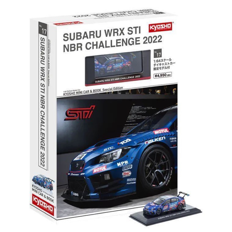 kyosho 京商 1/64 SUBARU WRX STI NBR CHALLENGE 2022 模型車&amp;解說書 非多美