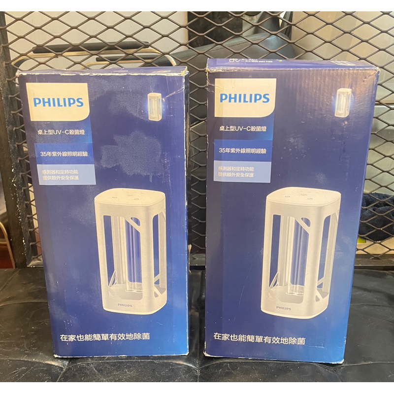 Philips 飛利浦 桌上型UV-C感應語音殺菌燈(PU002)