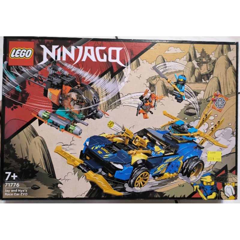 咕咕百寶屋-正版Lego 積木NINAGO系列阿光和赤蘭的賽車進化版71776