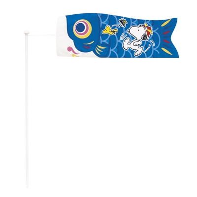 OKAIMONO SNOOPY 玩偶、公仔系列 - 史奴比 鯉魚旗