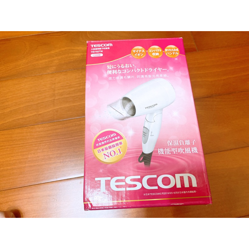 TESCOM大風量負離子吹風機 TID192