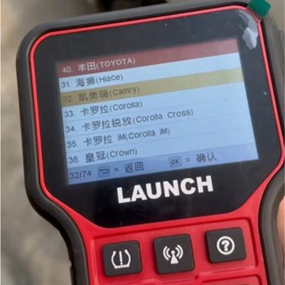 免運費元徵胎壓匹配儀CRT501胎壓傳感器X431胎壓學習復位儀通用型可程式設計