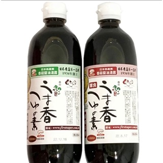 【昇禾糧行】 日本森產業香菇醬油湯露