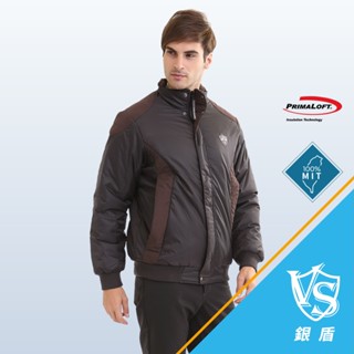 【銀盾】男飛行雙面保暖外套 PRIMALOFT 防風防潑水 輕量保暖 雙面外套 滑雪外套 冬季 臺灣製造