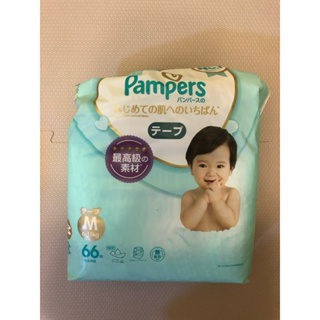 Pampers 幫寶適 日本境內版 尿布