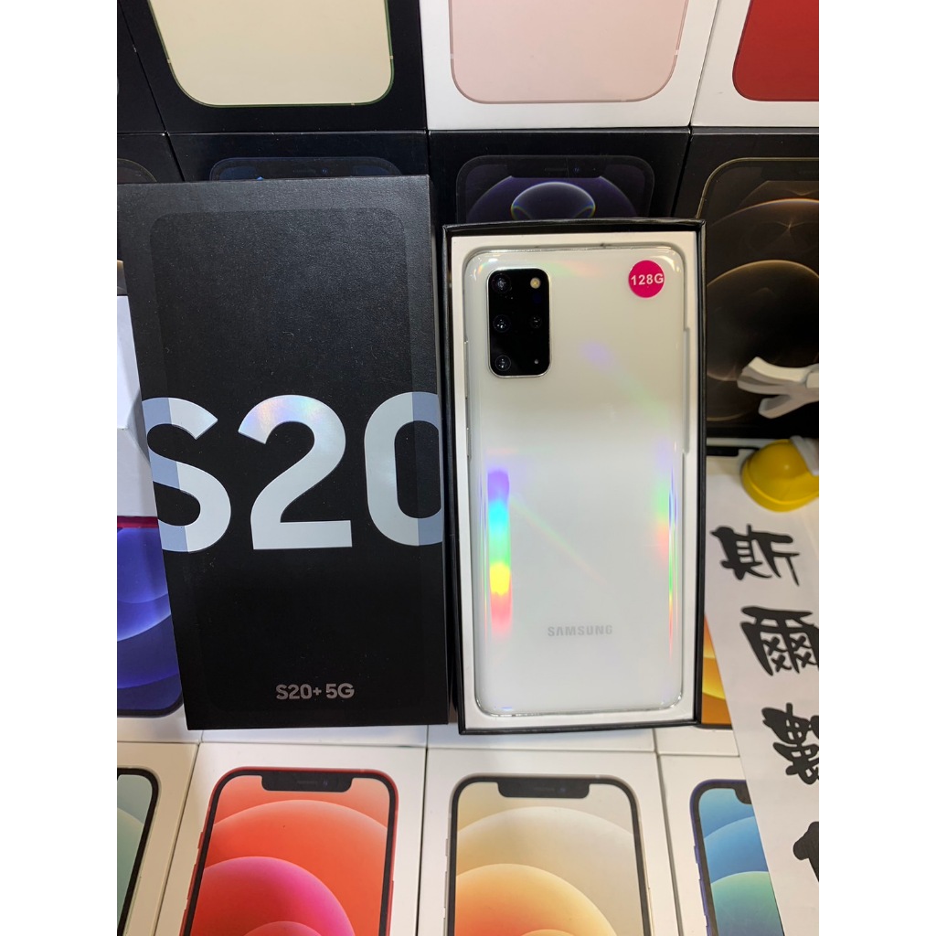 【機況佳 外觀佳】SAMSUNG Galaxy S20+ 5G 12GB128G 6.7 吋  有實體店 可面交2426