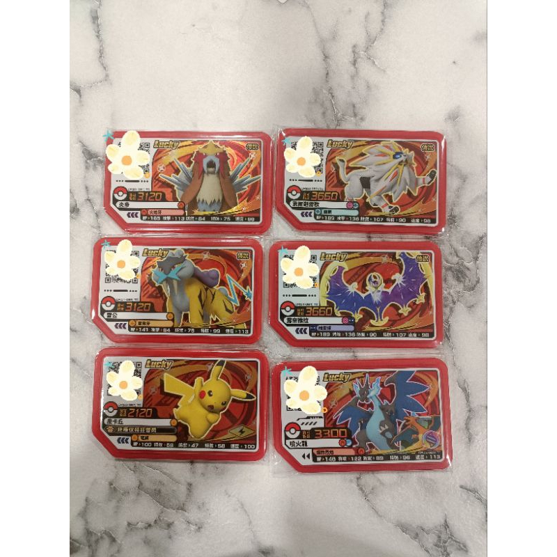【吱吱的小窩】退坑出售 正版Pokémon Gaole 4星 四星 Lucky