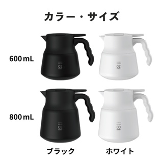 日本代購 預購 HARIO V60 不鏽鋼 保溫 咖啡壺 800ml / 600ml VHSN-80/60 PLUS