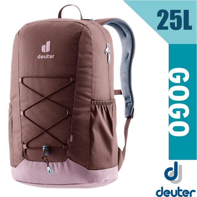 【Deuter】3D透氣休閒旅遊後背包25L GoGo DayPack(減壓肩帶) 學生書包_葡萄乾_3813224