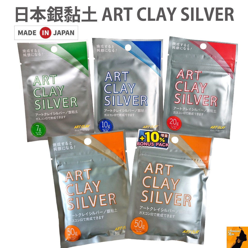 日本 銀黏土 Art Clay Silver 相田化學 7g 10g 20g 50g 55g｜液態銀黏土 20g