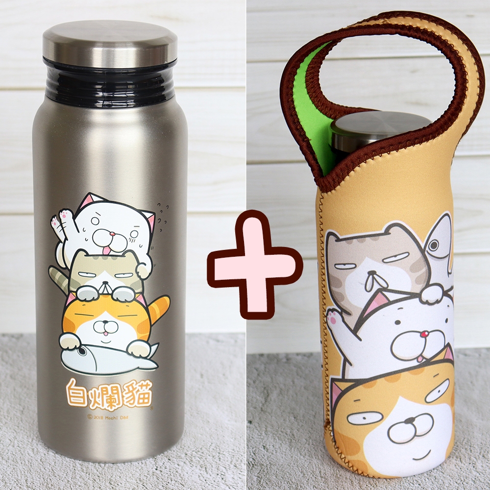 《白爛貓LanLanCat》真空保溫保冷瓶580ml-大集合款+保溫瓶提袋組~正版授權