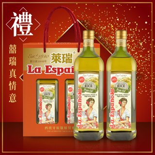 【囍瑞BIOES】萊瑞原裝進口100%純玄米油 (1000ml/瓶) 雙瓶禮盒版