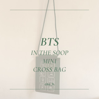 𓍯（二手-全新未使用）BTS IN THE SOOP 迷你小背帶包 購買即贈拉鍊袋或小卡+貼紙！𓍯