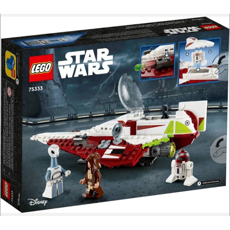 全新特價 LEGO 樂高 Star Wars 星際大戰系列 歐比王的絕地戰機 75333