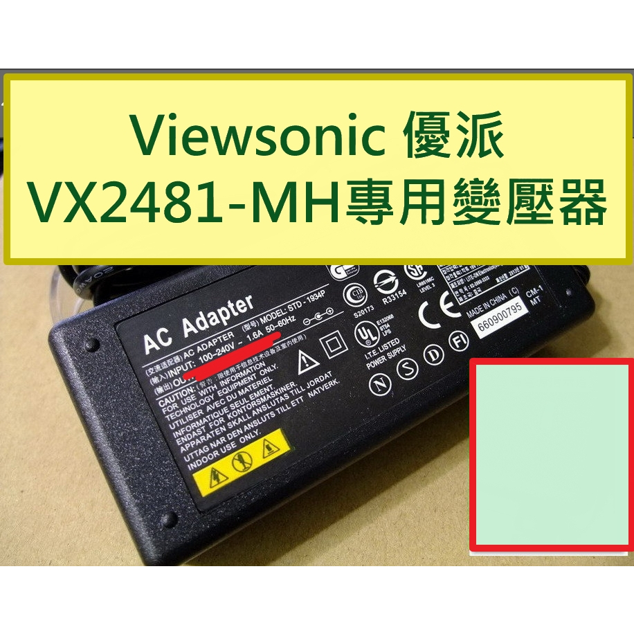 Viewsonic VX2481-MH 電源線 變壓器 VX2481MH 19V 2.37A 1.58A 2.1A