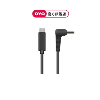 【OVO】PD 行動電源充電線
