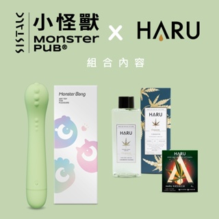 SISTALK小怪獸怪獸棒✖HARU大麻情慾香氛熱感潤滑液+熱愛型保險套