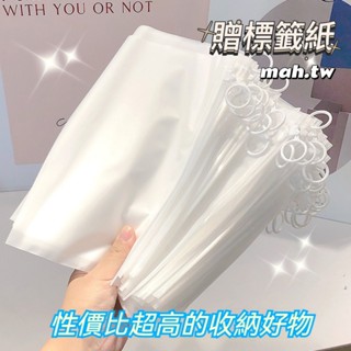【臺灣出貨】ins小紅書爆款簡約分類實用收納袋便攜磨砂防水拉環學生口罩包裝 宿舍好物 居家小物