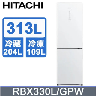【HITACHI日立】RBX330L-GPW 313公升 變頻左開兩門冰箱 琉璃白