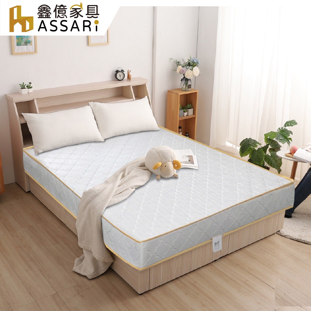 ASSARI-優眠高彈力支撐獨立筒床墊-單人3尺/單大3.5尺/雙人5尺/雙大6尺
