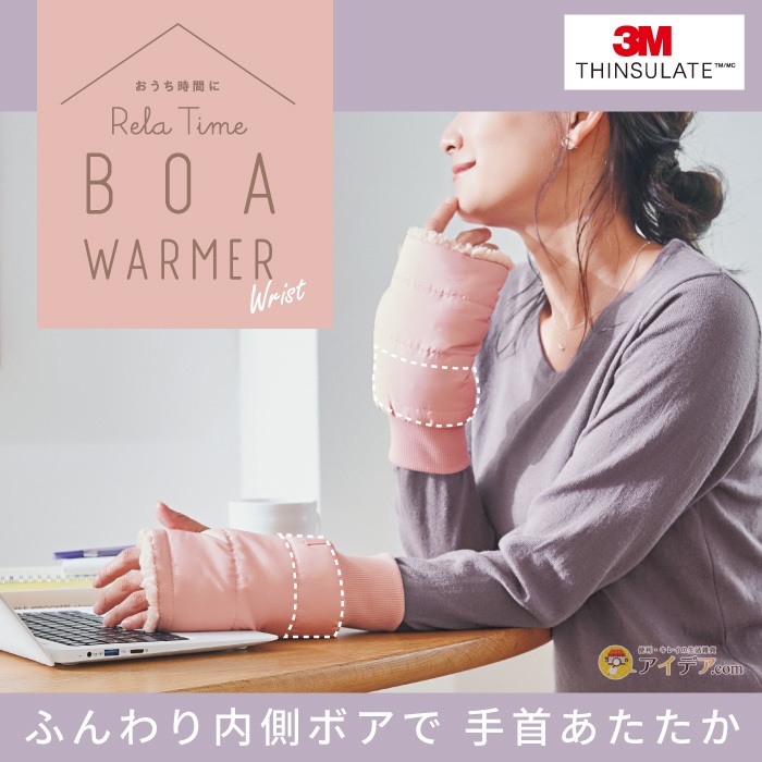 【現貨在台】🇯🇵 日本正版 COGIT 溫美活 升級版 鍺石發熱 防寒保暖 手腕發熱套 手部保暖 絨毛手套