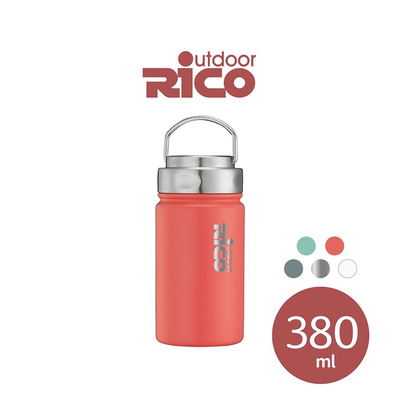 全新RICO 瑞可 ricocafe真空廣口瓶(380ML)RK-380橘紅色 保溫瓶 保冷瓶 水壺 水瓶