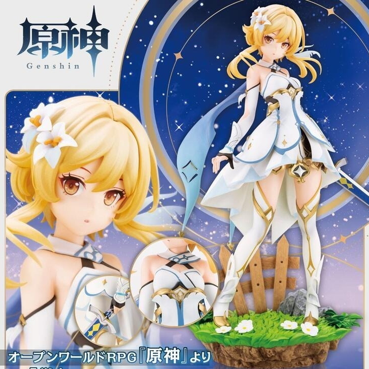 耘動漫 現貨 廠商特價 壽屋 原神 螢 女主角 1/7 PVC 完成品 一般版 公仔