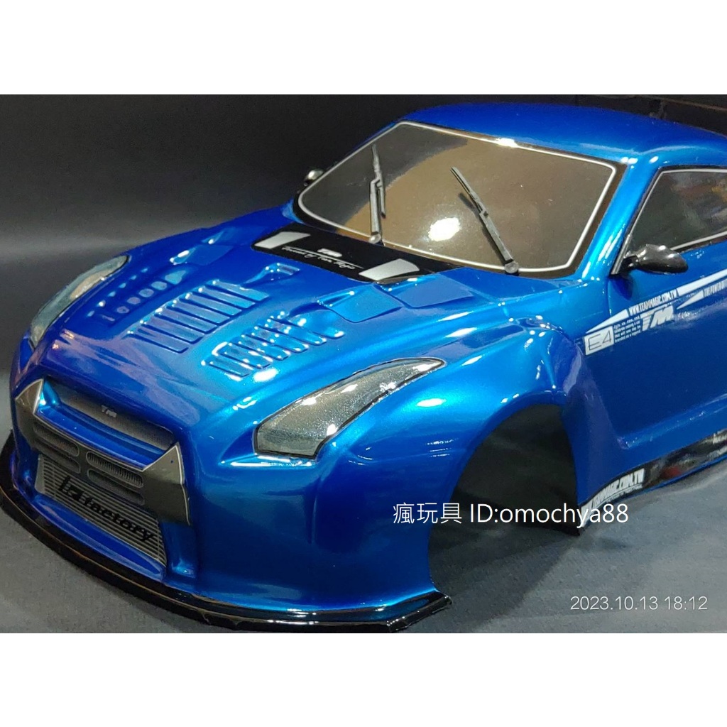 **◣瘋玩具◥(只有車殼) TM 精凌 GTR R35 190mm【電鍍藍 限定塗色 】1/10房車 車殼 甩尾車