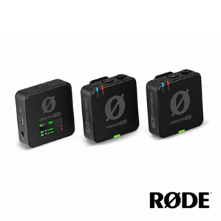 樂福數位 RODE Wireless Pro 一對二無線麥克風 正成公司貨 現貨
