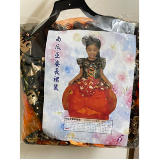 萬聖節兒童衣服。南瓜巫婆長裙裝角色扮演現貨 快速出貨 再送一個糖果袋（圖案隨機）