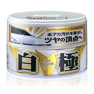 極致蠟 白色・白色雲母車漆用 soft99 軟蠟