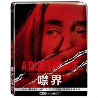 全新《噤界》4K UHD+BD雙碟鐵盒版(得利公司貨)(奧本海默.明日邊界.怒火邊界.格列佛遊記.魔法黑森林)艾蜜莉布朗