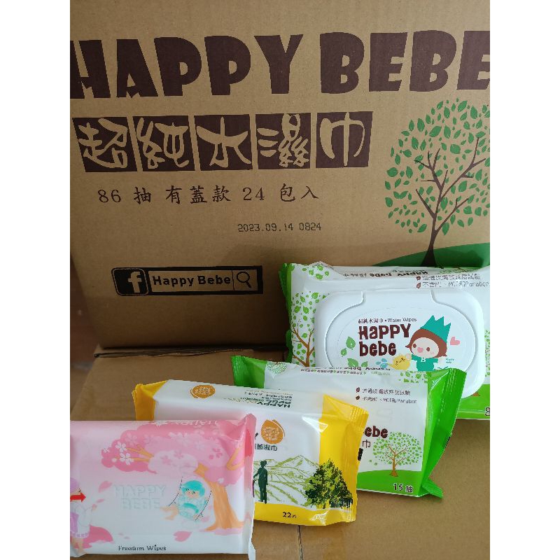 宅配：HAPPY BeBe濕紙巾 有蓋24包（一單限下一箱）