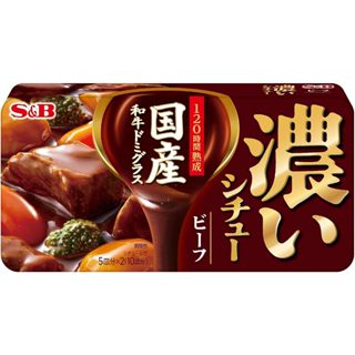 [2周預購]日本SB エスビー食品 濃燉牛肉 料理塊168g