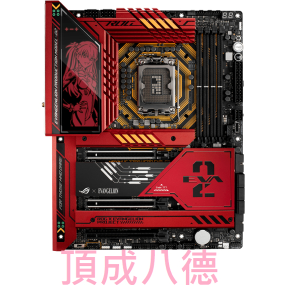 ASUS華碩 ROG MAXIMUS Z790 HERO EVA-02 EDITION主機板 現貨