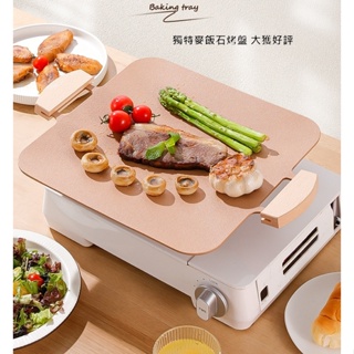 HONDONI 新款方形韓式麥飯石烤盤 不沾烤肉盤 燒烤盤 煎烤盤 卡式爐電磁爐烤盤(贈防燙木柄)