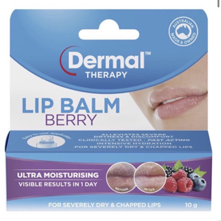 代購 澳洲 Dermal therapy 護唇膏 lip balm 10g