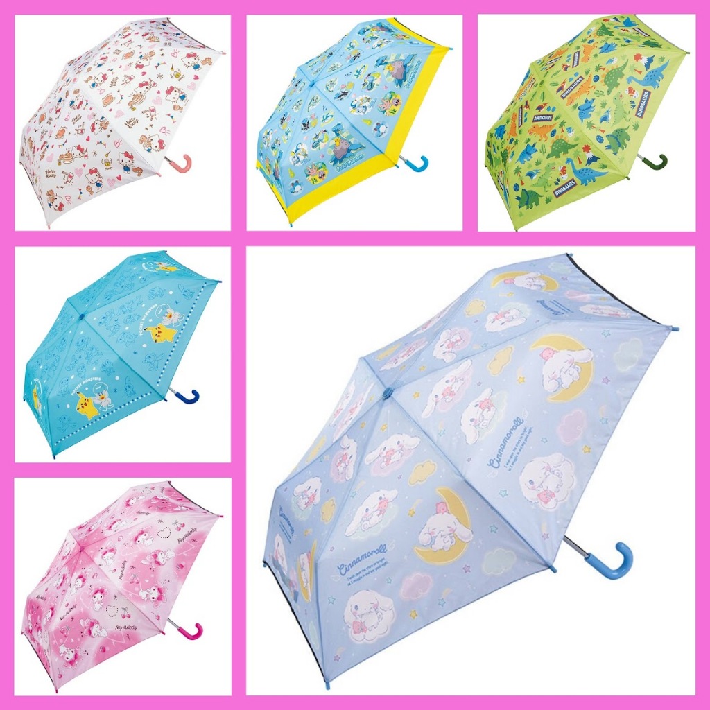 (小品日貨)現貨在台 日本 Skater 兒童 卡通 雨傘 折疊傘 寶可夢 恐龍 凱蒂貓 美樂蒂小叮噹 折疊傘 安全開關