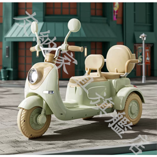 友納家具旗艦店:兒童電動摩托車三輪車男女孩寶寶車小孩可坐人充電雙人遙控玩具車