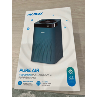 Momax Pure Air AP10 無線可攜式UV-C負離子空氣清淨機