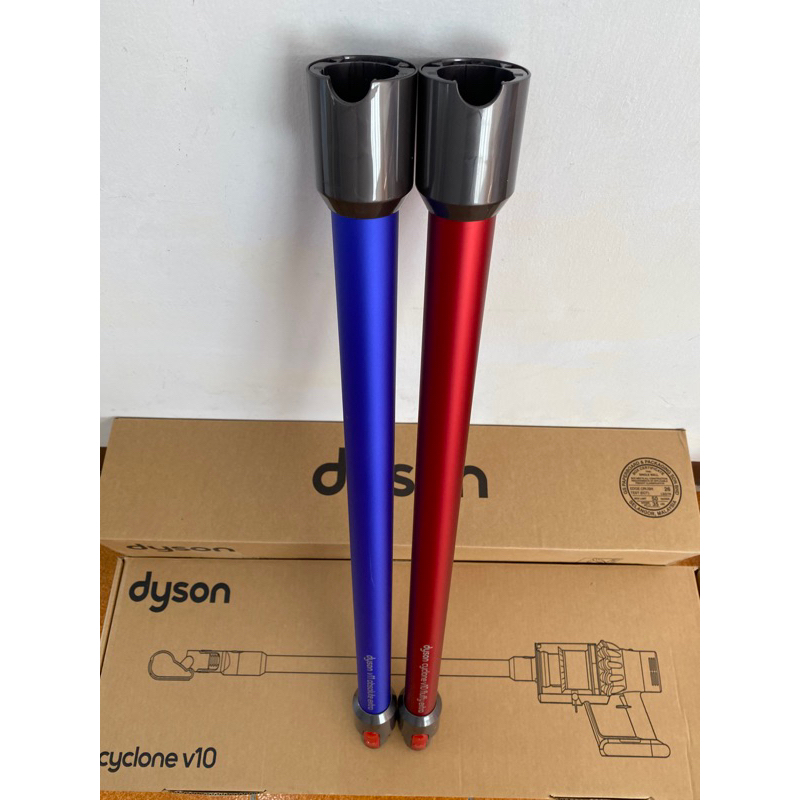 戴森 Dyson V10 V11 原廠 全新 鋁管 鋁桿 延長桿 延長管