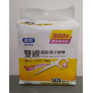 Shallop 刷樂雙線超細滑牙線棒補充包(500支&650支)